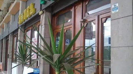 阿普罗多酒店 3*